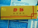 Мазь JingMaiShuang  20г