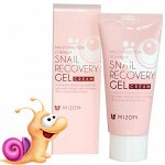 Крем для лица Mizon Snail Recovery Gel Cream