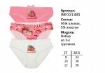 IMF331384 Dolci