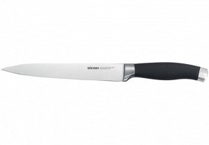 Нож разделочный 20 см серия RUT NADOBA