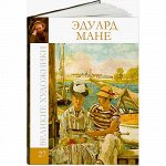 Книга Художники