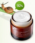 MIZON Крем с экстрактом улитки 92% All In One Snail Repair C