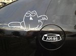 аи95 бел