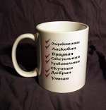 кружка о себе