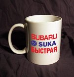 про субару