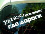 про дороги белая