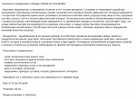 Collagen Peptide+ Chondroitin (курс 20 дней)