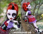 Кукла Монстр Хай Оперетта серия День Фотографии