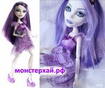 Спектра Вондергейст Смертельно Уставшие