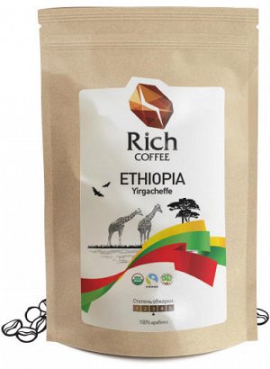 Кофе 500гр Родом из Эфиопии. Эфиопский кофе характеризуется яркой кислинкой, интенсивным и чистым вкусом, цветочными нотками в аромате и долгим послевкусием.