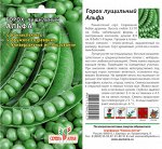Горох Альфа/Сем Алт/цп 10 гр.