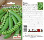 Горох Сахарная Конфета/Сем Алт/цп 10 гр.