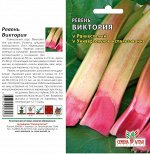 Зелень Ревень Виктория/Сем Алт/цп 0,5 гр.