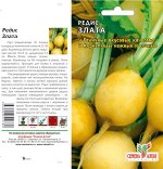 Редис Злата/Сем Алт/цп 2 гр.