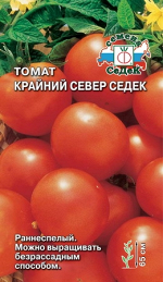 семена