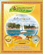 «Евпатория»