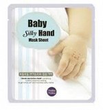 Holika Holika Маска для рук Baby silky