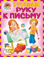 Ломоносовская школа (мини)