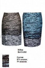 10233Р-2596 Юбка вл13-252 черно-бирюзовый