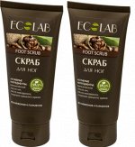 Скраб для ног Смягчающий