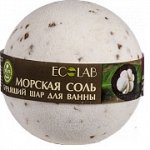 Бурлящий шар для ванны Мангостин и Ваниль