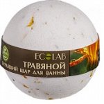Бурлящий шар для ванны