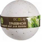 Бурлящий шар для ванны Розмарин и Лаванда