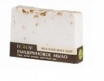 Мыло глицериновое MILK SOAP
