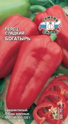 семена