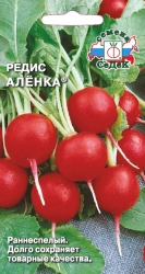 Редис Алёнка® 3г