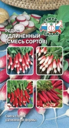 Редис Удлиненный  Смесь сортов удлиненной формы 3г