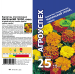 Лц/бархатцы Маленький герой О*0,2г
