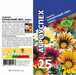 семена
