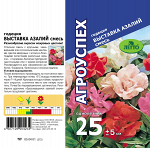 07317	Лц/годеция Выставка азалий О*0.3г