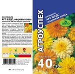Лц/календула Арт Шедс махровая смесь О*0,5г