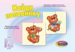 д-311