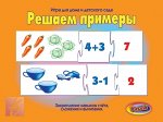 д-328