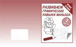Д-730