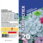Лц/цинерария Приморская О*0.1г