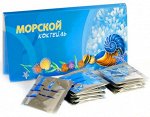 Коктейль &quot;Морской&quot; с икрой морских ежей