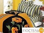 Постельное Белье Arya Сатин Печатное 2 Сп. 200Х220 Esmerel*