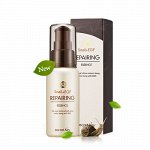Secret Key Эссенция с экстрактом улитки Snail+EGF Repairing