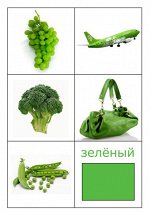 изучаем цвета 3