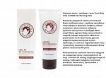 Tony Moly Утренняя маска-праймер с чаем 100мл Latte Art Milk