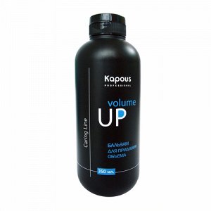Бальзам для придания объема «Volume up», 350 мл