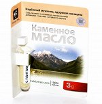 Каменное масло с пантами алтайского марала.