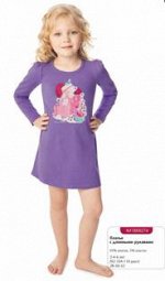 Девочки 2-6 лет. Есть новенькое