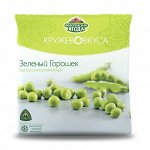 Горошек зеленый 400 гр