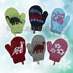 Варежки детские SOME FUN kids RWSS-3011 (одинарные)