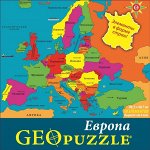 Европа